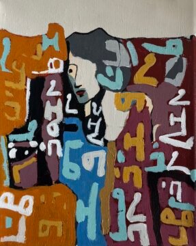 Paul Batou
